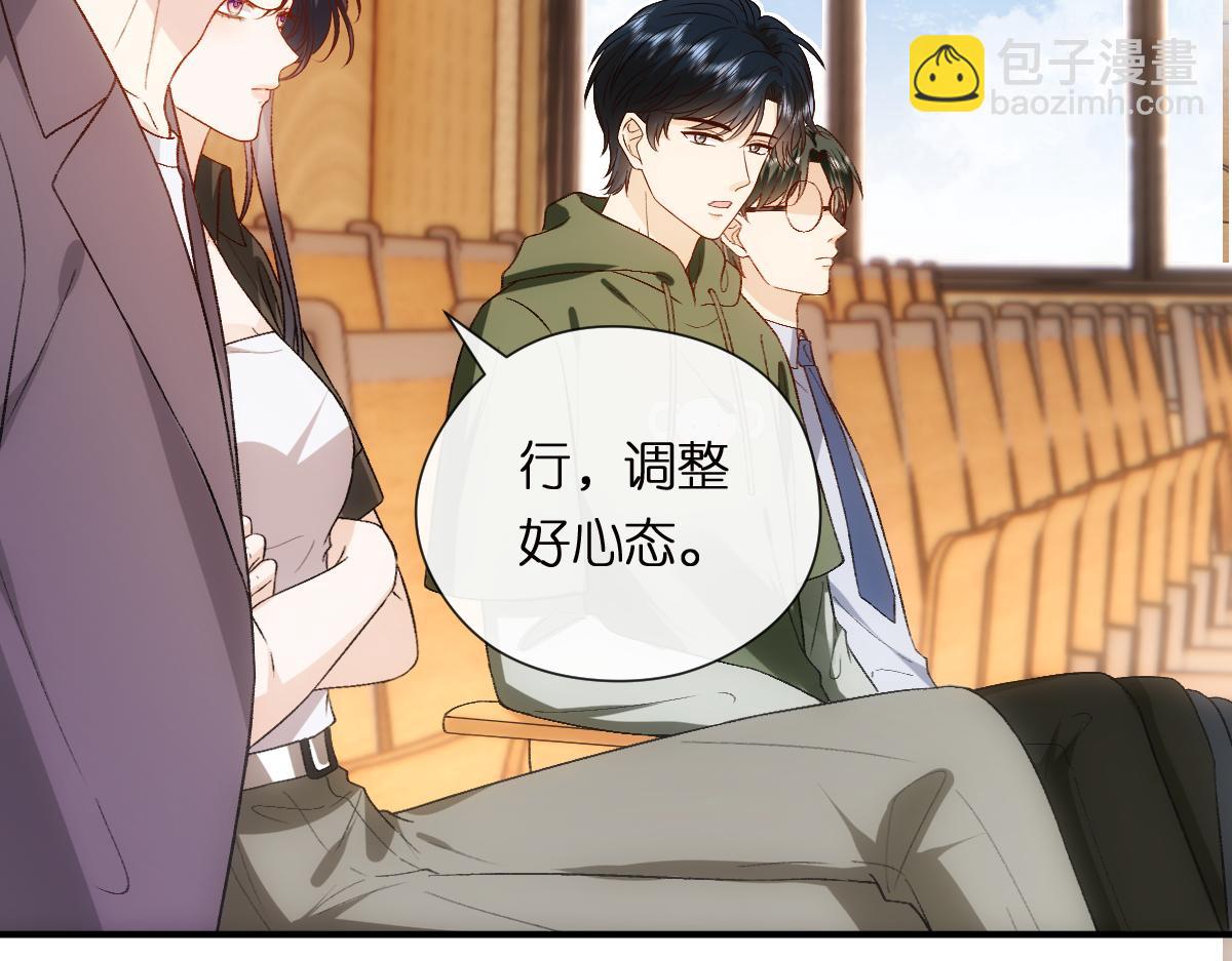 第150话  芒姐带飞(1/3)-第152话