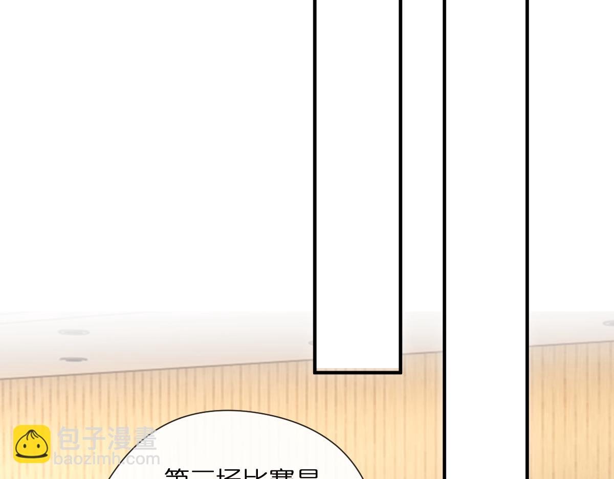 第150话  芒姐带飞(1/3)-第152话