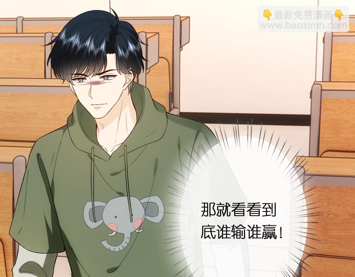 第150话  芒姐带飞(1/3)-第152话
