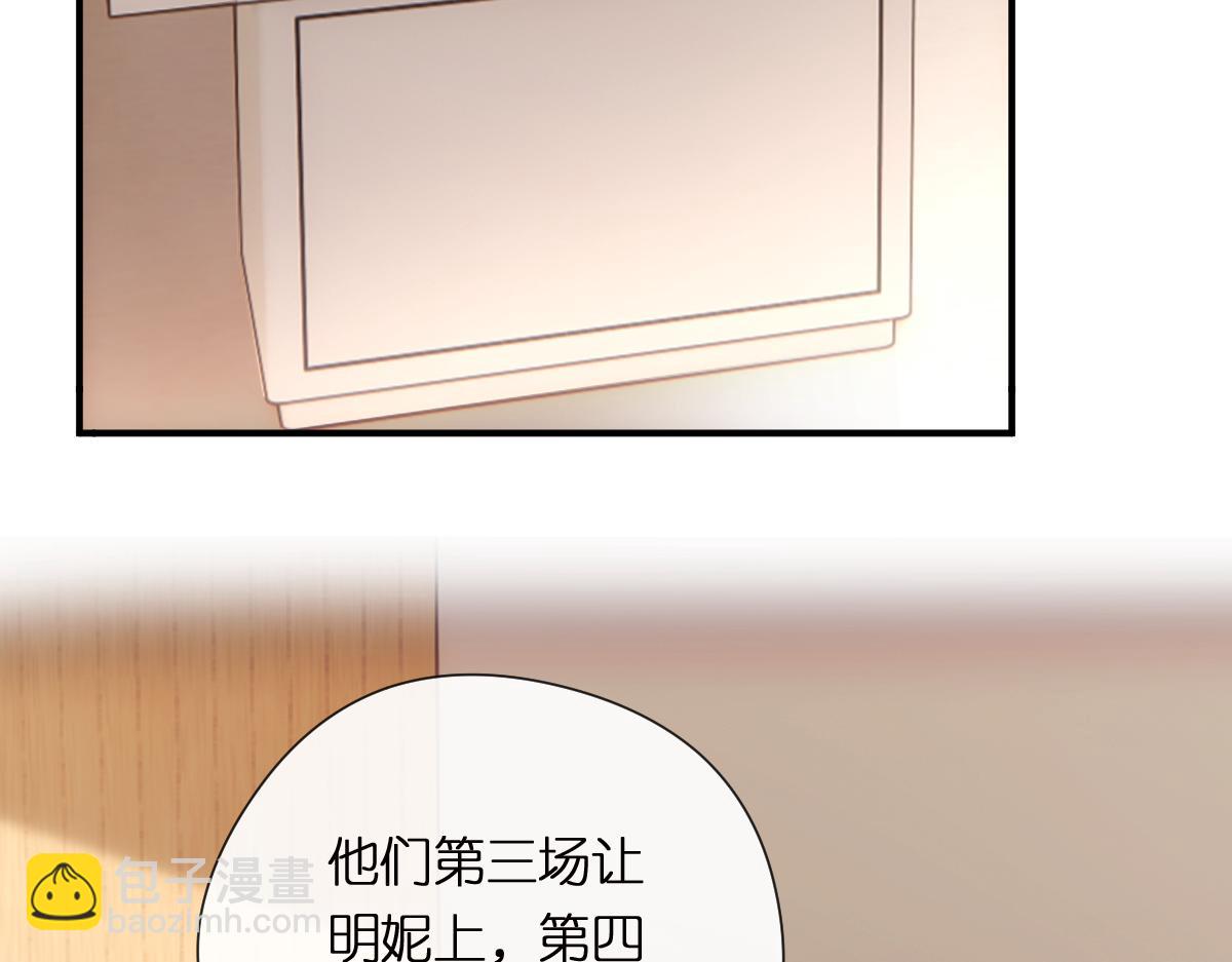 第150话  芒姐带飞(1/3)-第152话