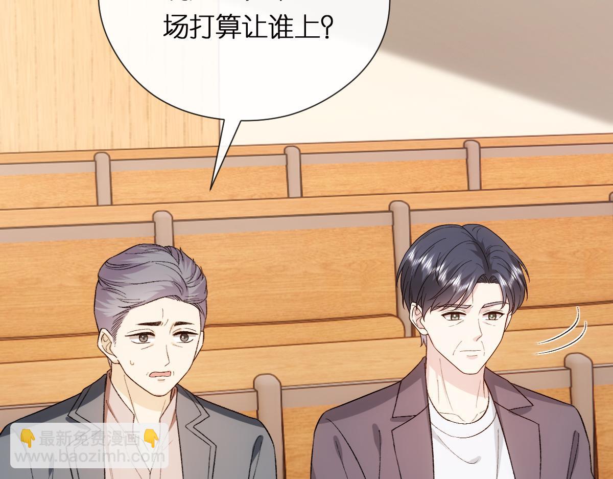 第150话  芒姐带飞(1/3)-第152话