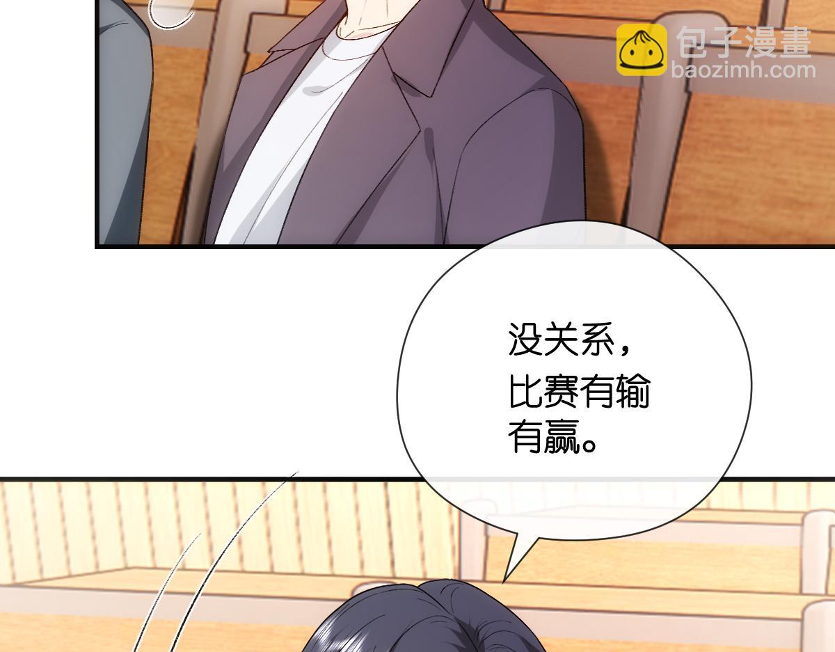 第150话  芒姐带飞(1/3)-第152话