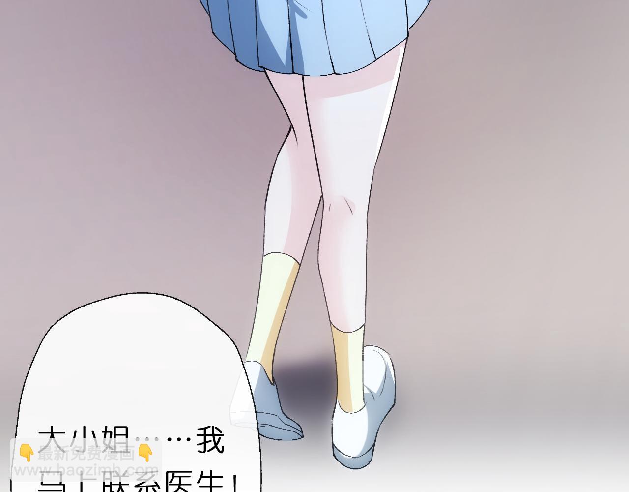 第152话 有人活腻了(1/3)-第154话