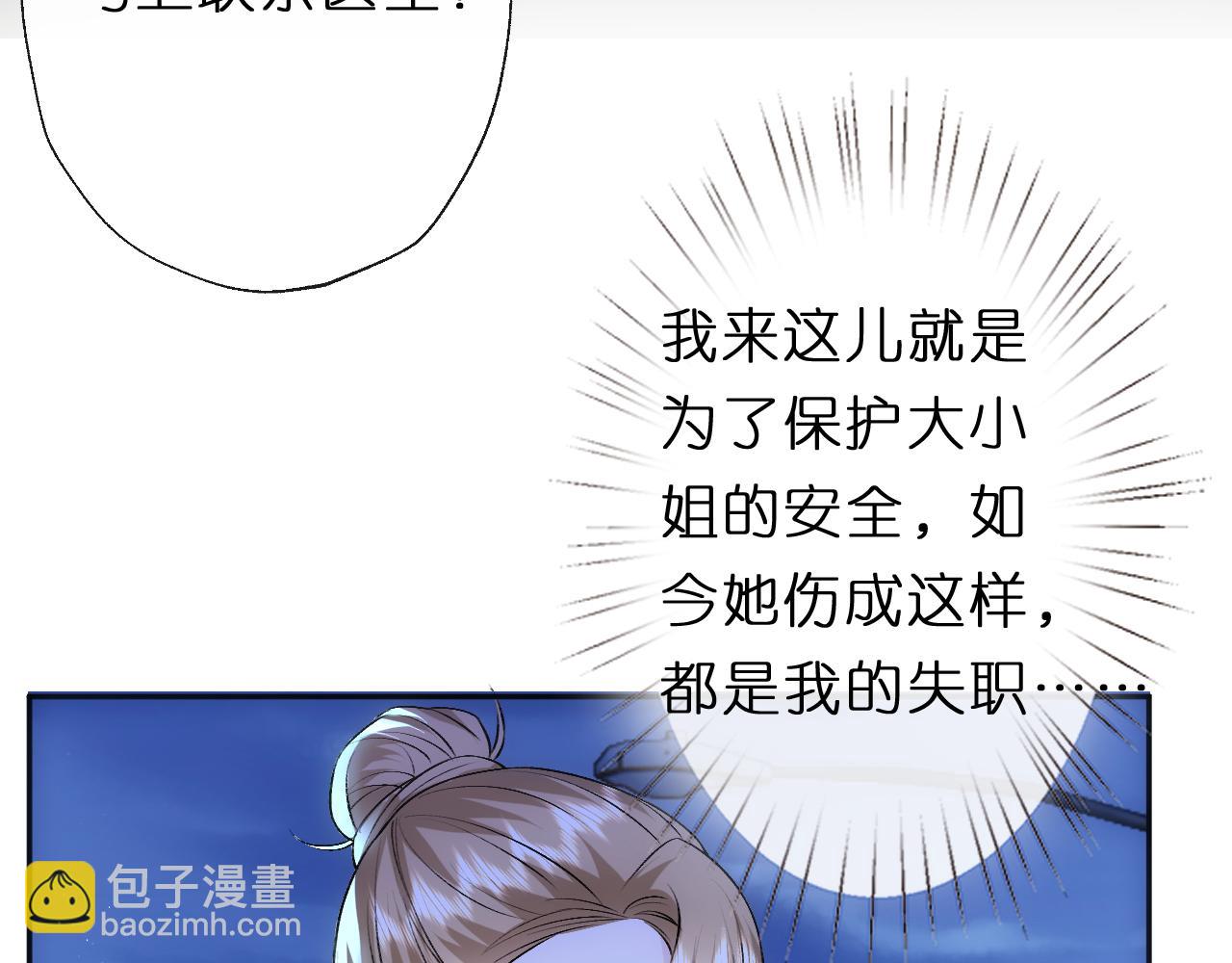 第152话 有人活腻了(1/3)-第154话