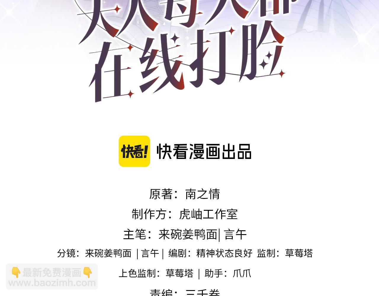 第152话 有人活腻了(1/3)-第154话