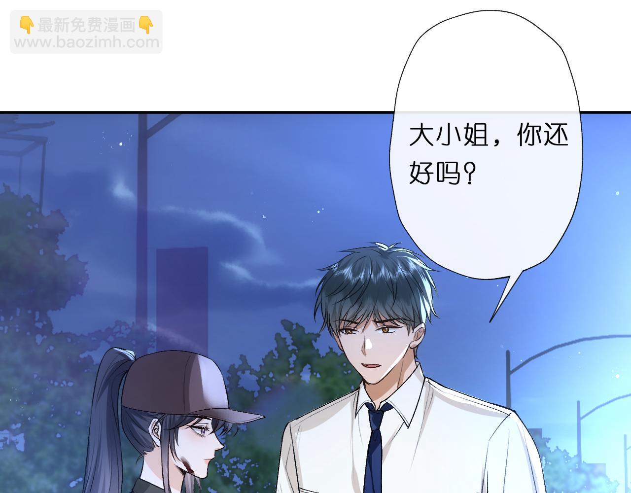 第152话 有人活腻了(1/3)-第154话