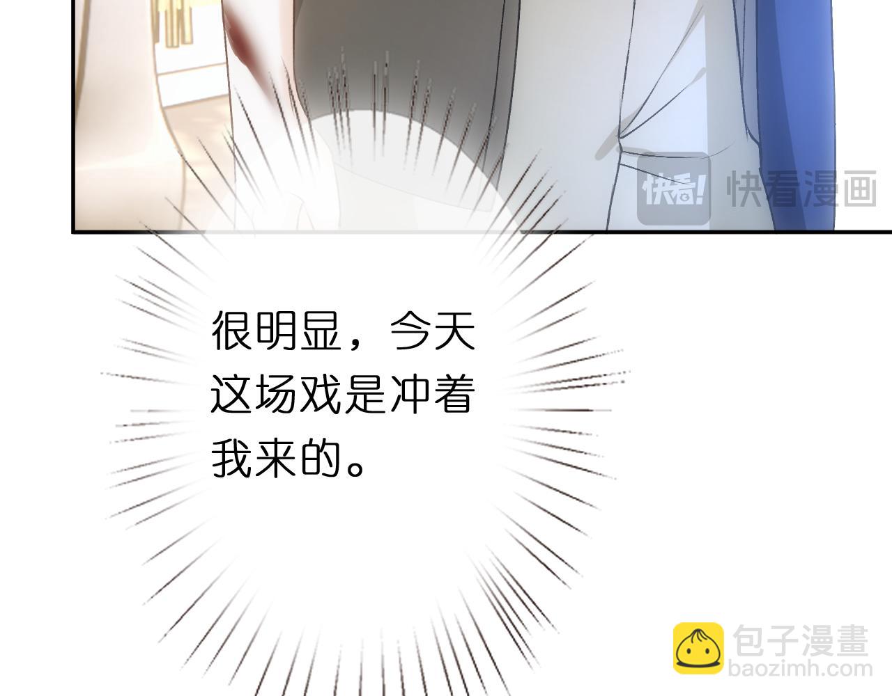 第152话 有人活腻了(1/3)-第154话