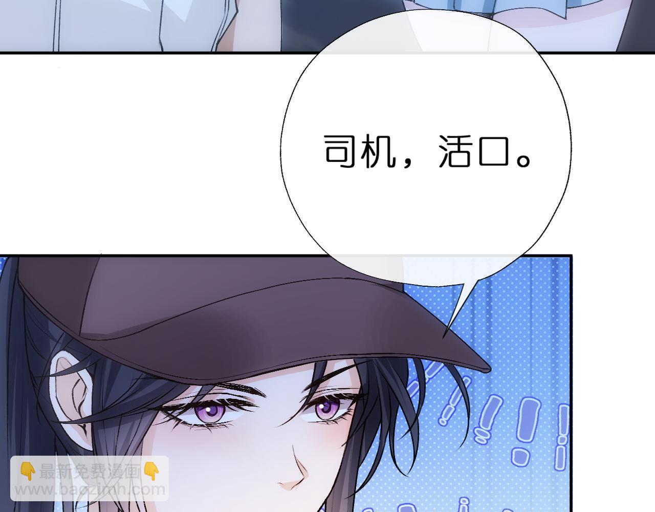 第152话 有人活腻了(1/3)-第154话