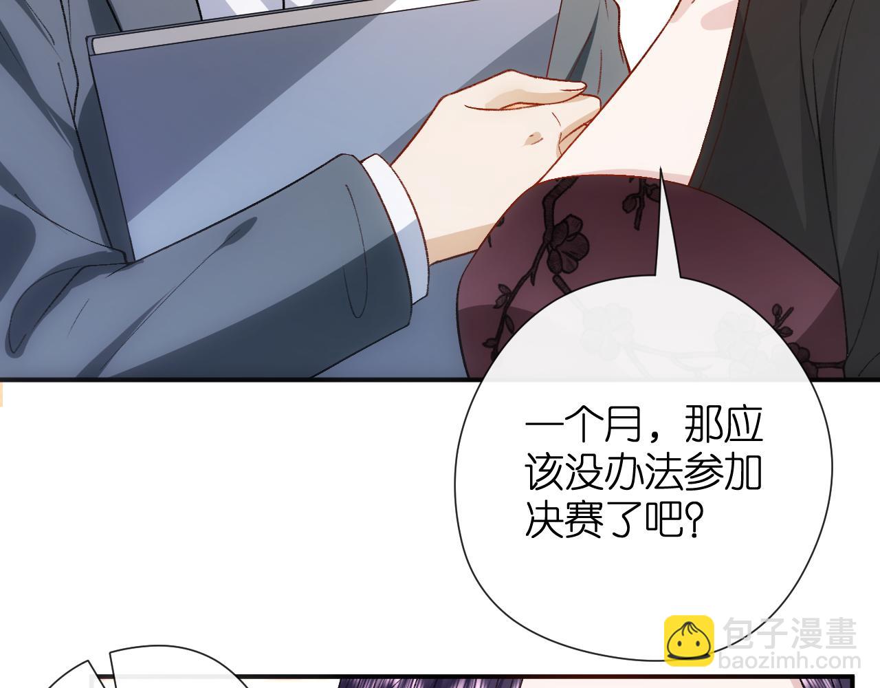 第154话 夜闯冷宅(1/3)-第156话