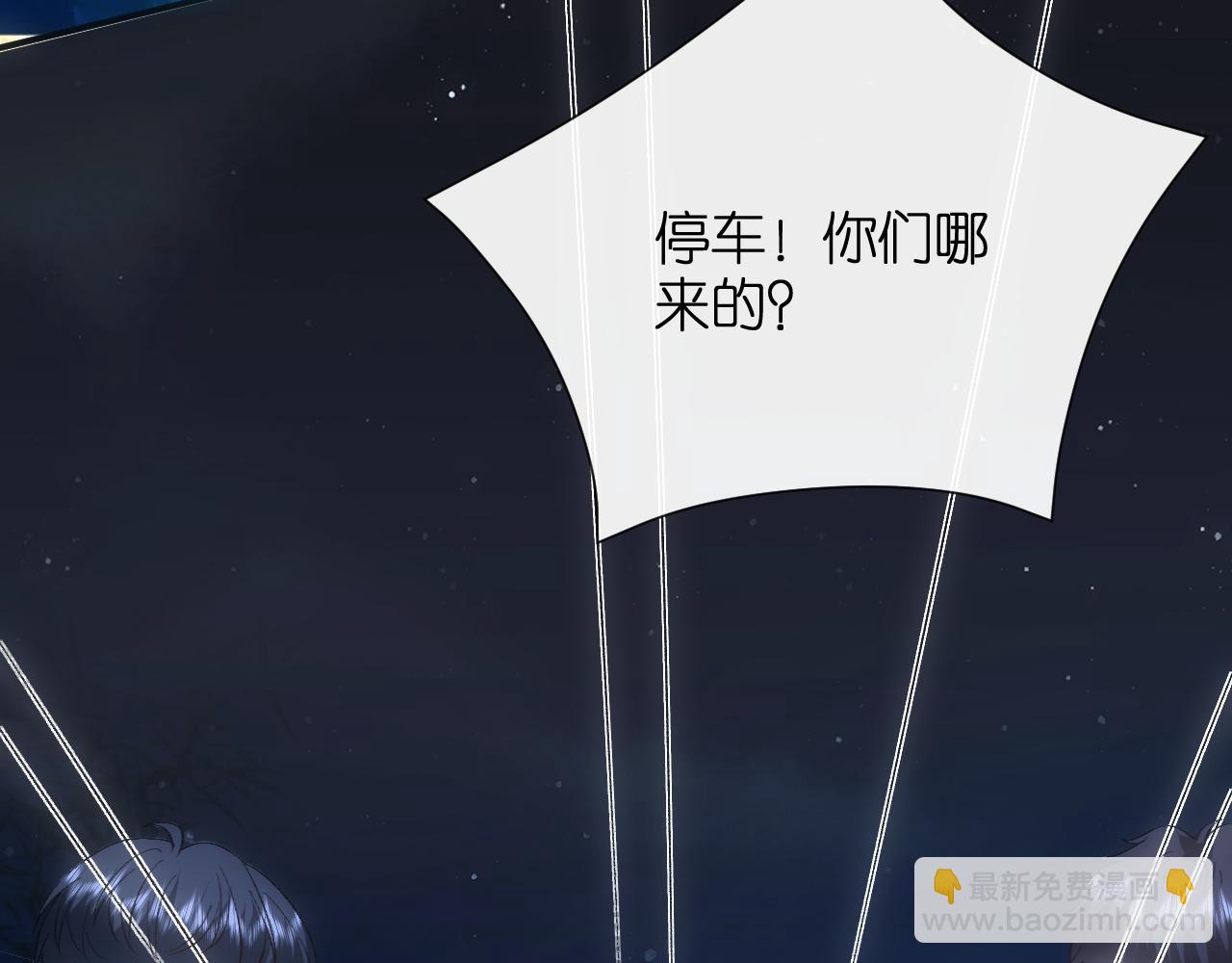 第154话 夜闯冷宅(1/3)-第156话
