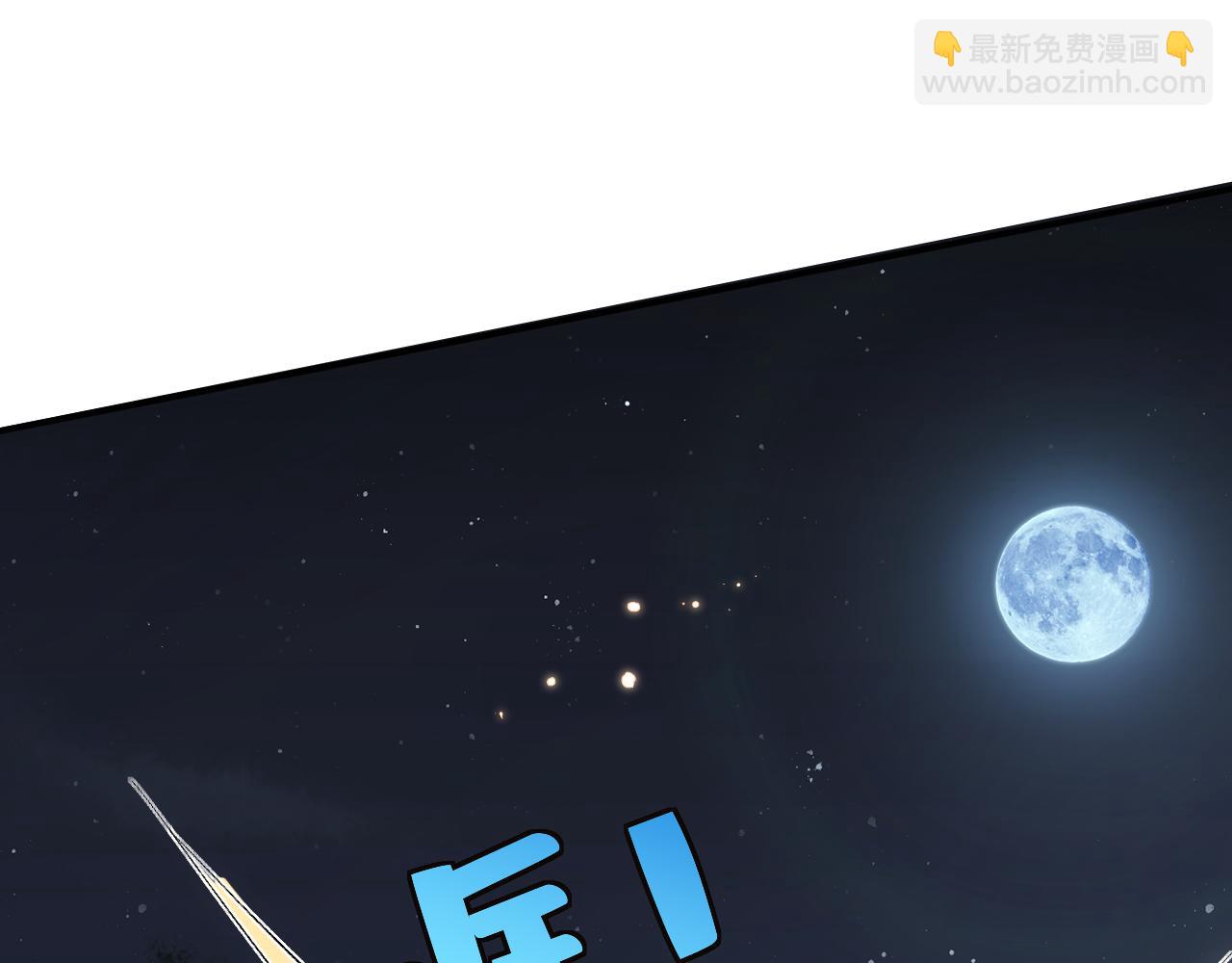 第154话 夜闯冷宅(1/3)-第156话