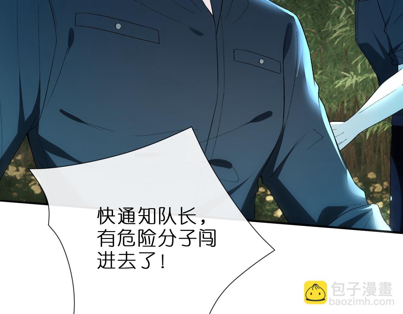第154话 夜闯冷宅(1/3)-第156话