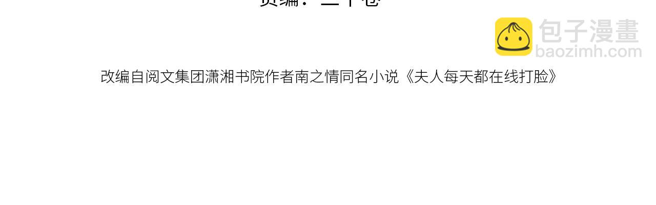 第154话 夜闯冷宅(1/3)-第156话