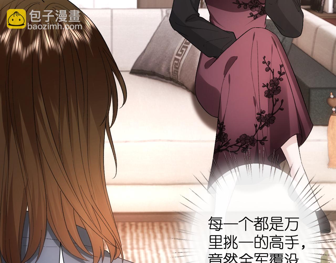 第154话 夜闯冷宅(1/3)-第156话