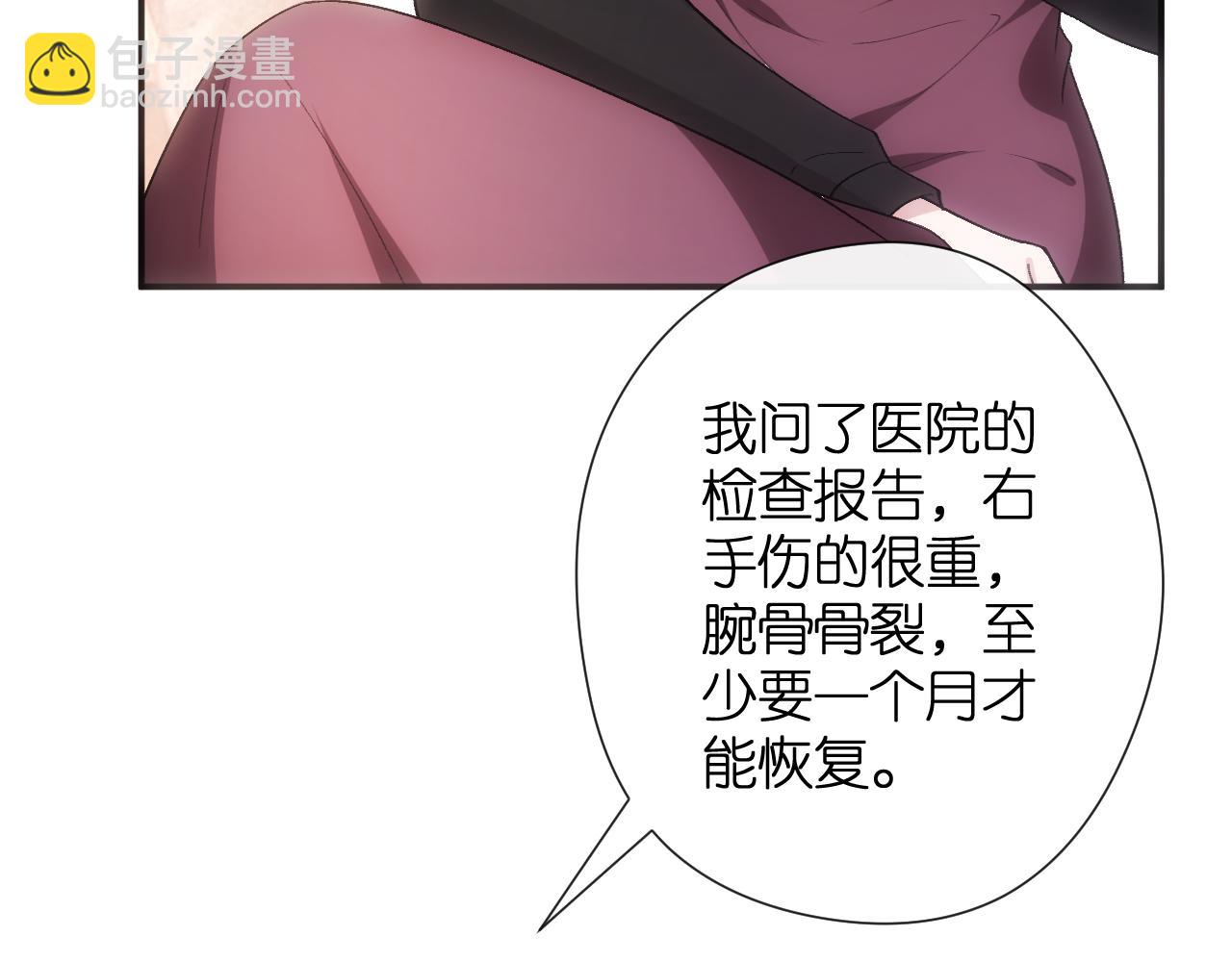 第154话 夜闯冷宅(1/3)-第156话