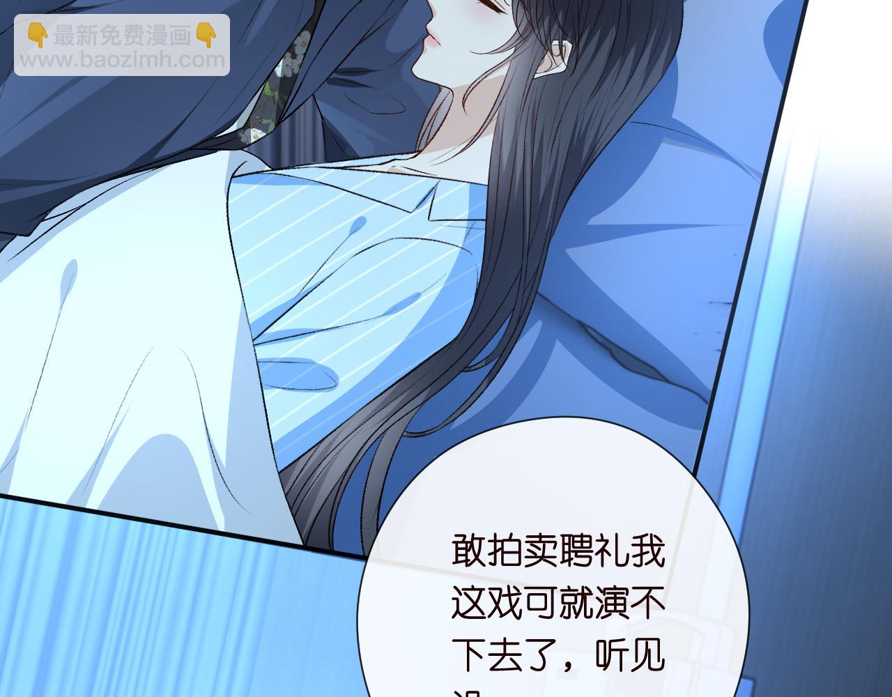 第156话  陆承洲没失忆？！(1/3)-第158话