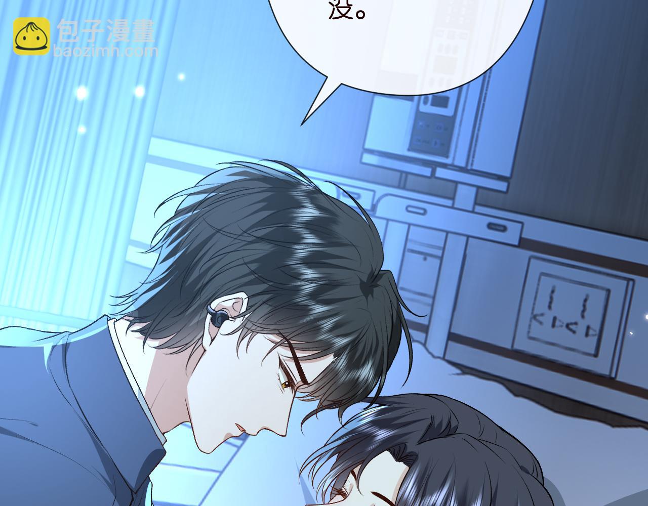 第156话  陆承洲没失忆？！(1/3)-第158话