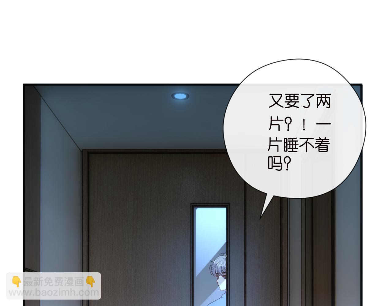 第156话  陆承洲没失忆？！(1/3)-第158话