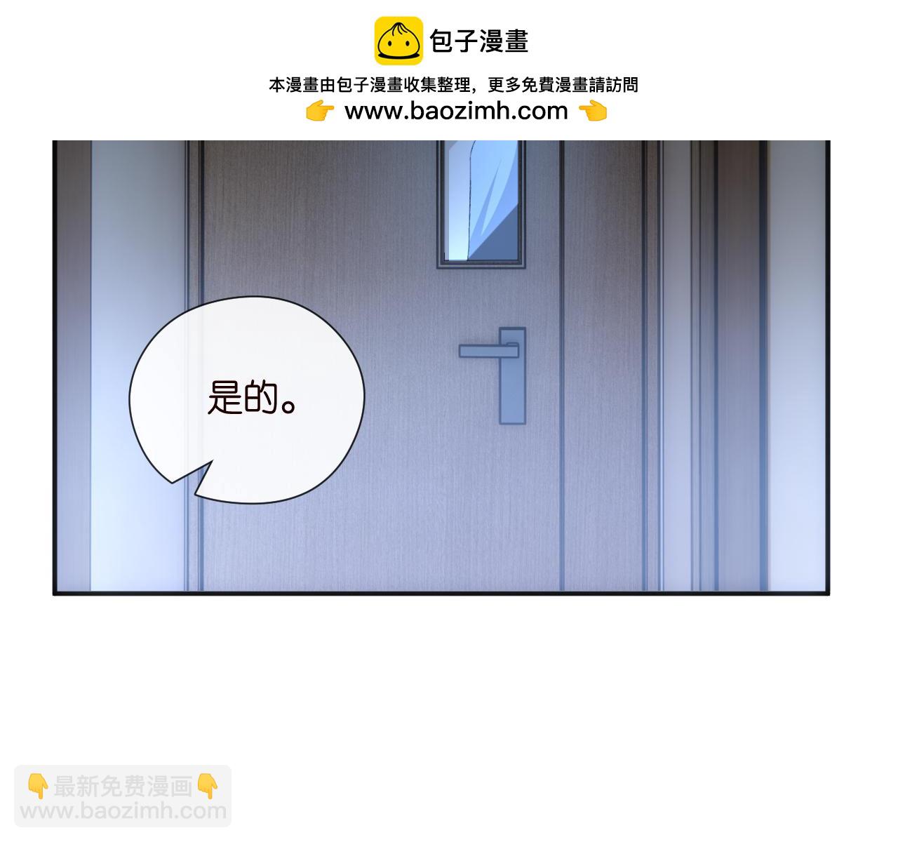 第156话  陆承洲没失忆？！(1/3)-第158话