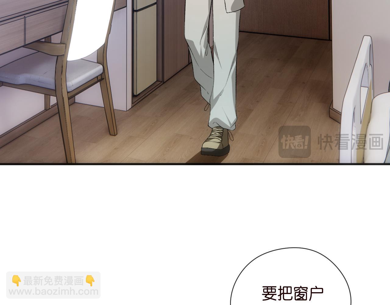 第156话  陆承洲没失忆？！(1/3)-第158话