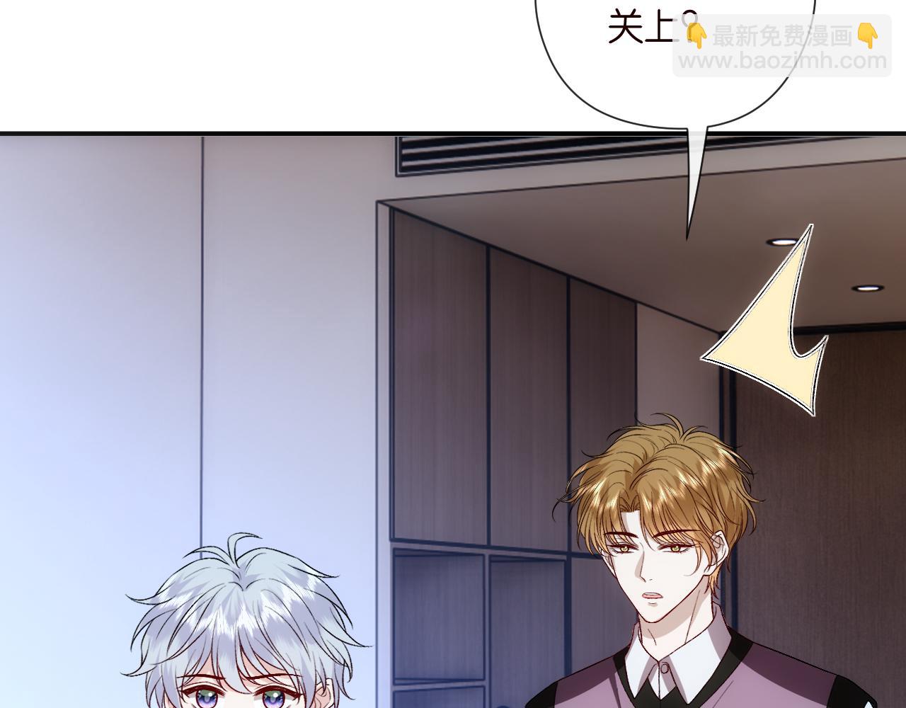 第156话  陆承洲没失忆？！(1/3)-第158话