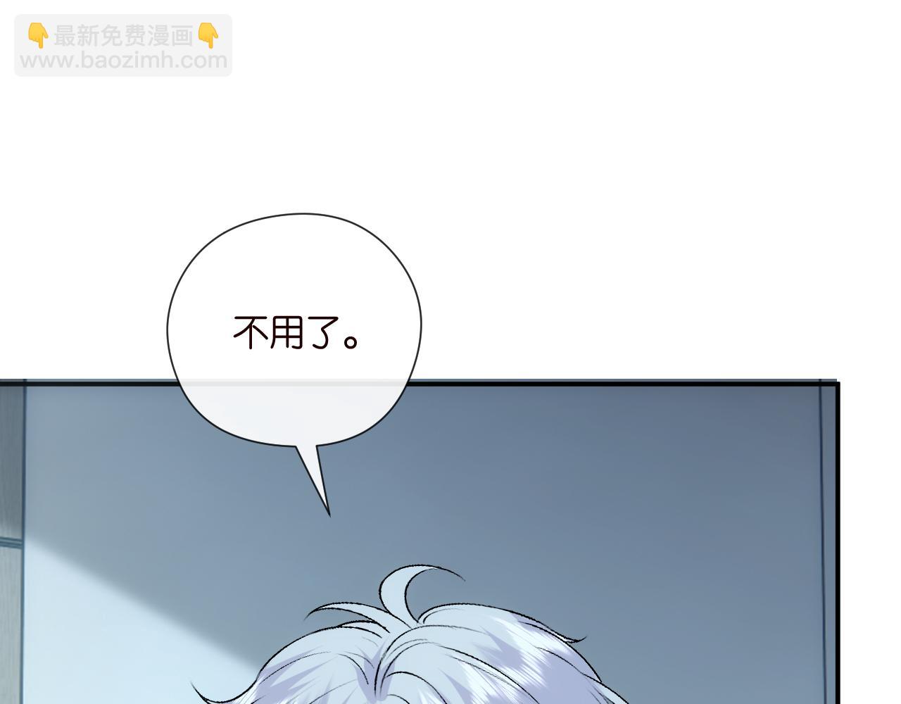 第156话  陆承洲没失忆？！(1/3)-第158话