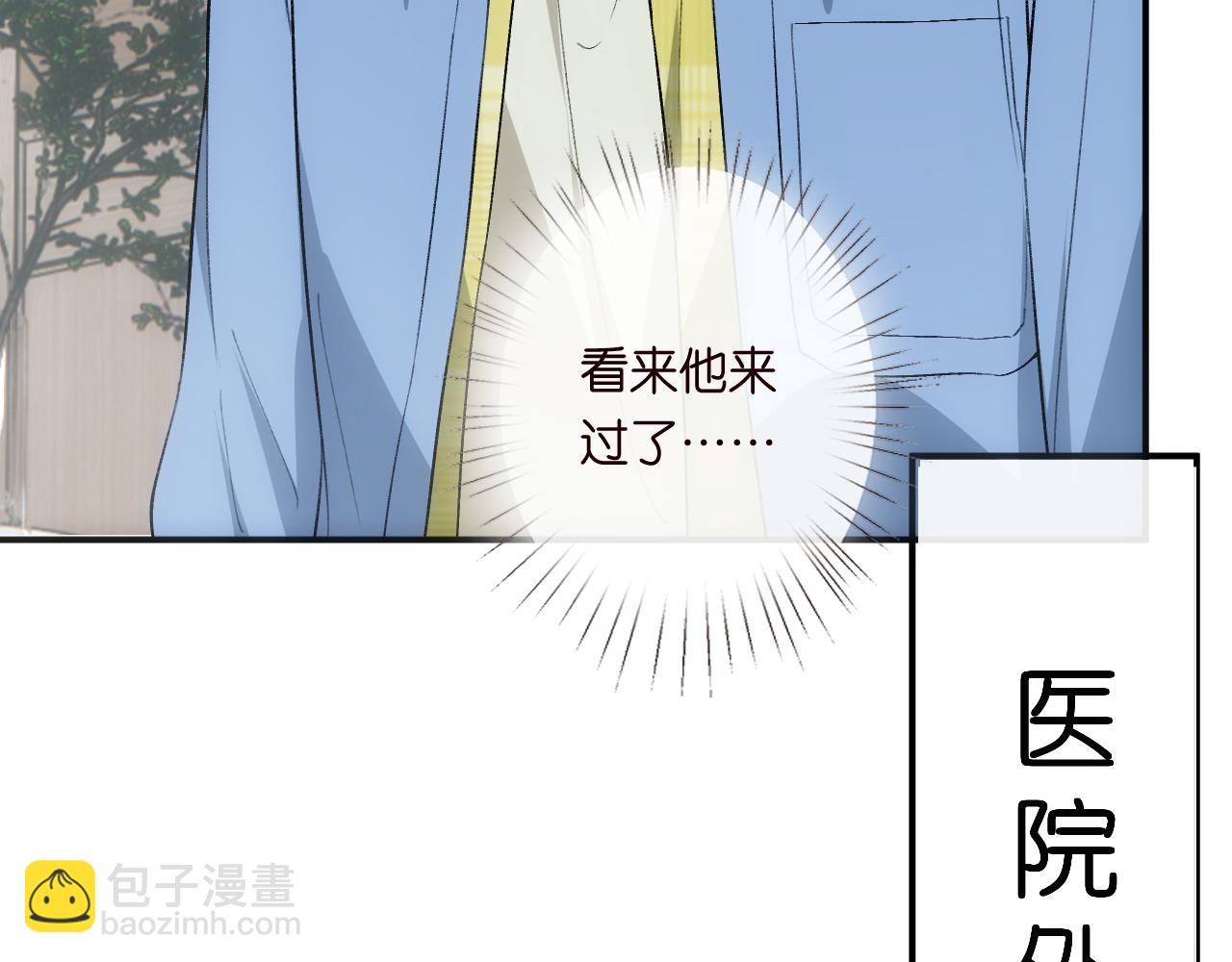 第156话  陆承洲没失忆？！(1/3)-第158话
