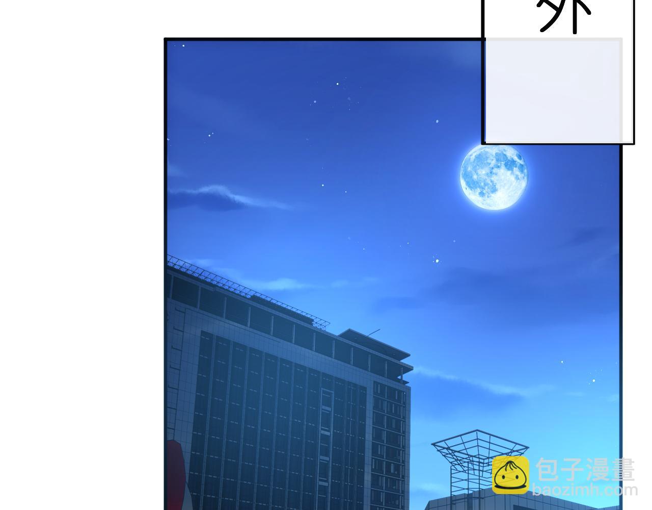 第156话  陆承洲没失忆？！(1/3)-第158话