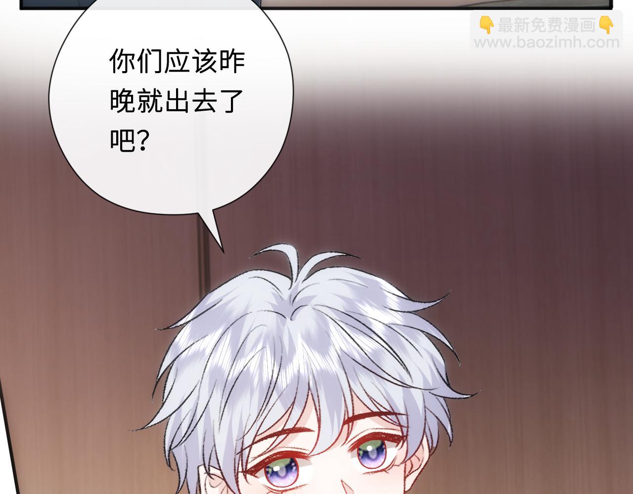 第158话  反常的白随(1/3)-第160话