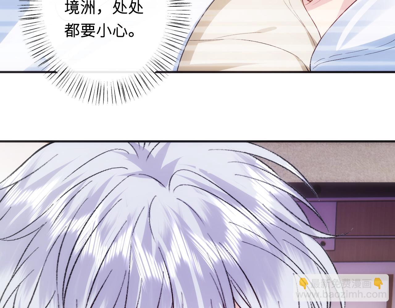 第158话  反常的白随(1/3)-第160话