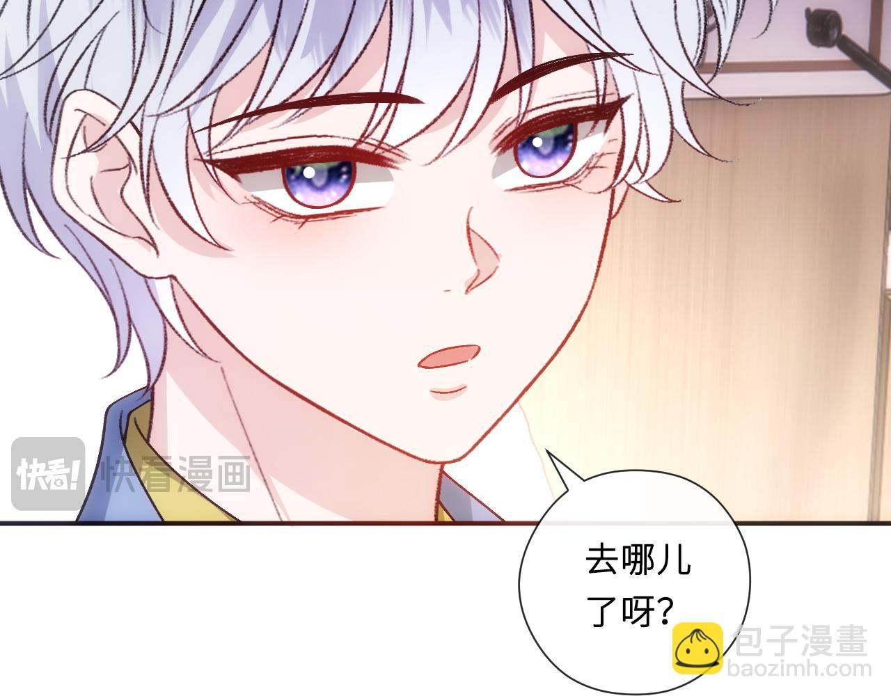 第158话  反常的白随(1/3)-第160话
