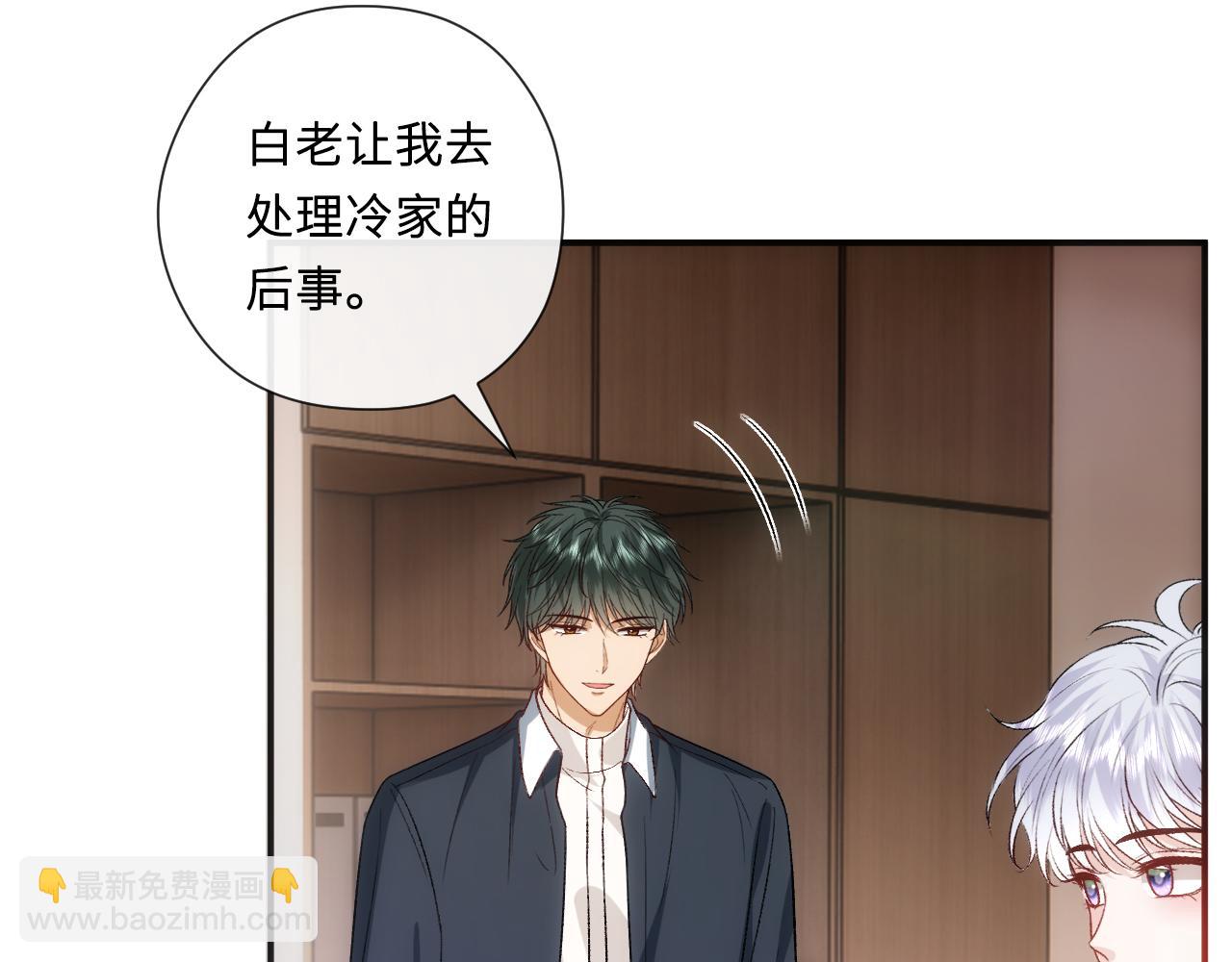 第158话  反常的白随(1/3)-第160话