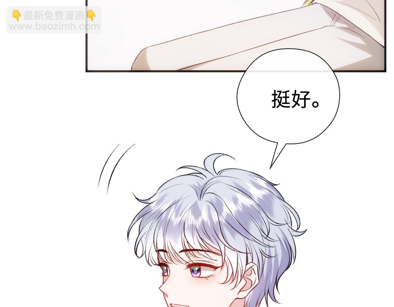 第158话  反常的白随(1/3)-第160话
