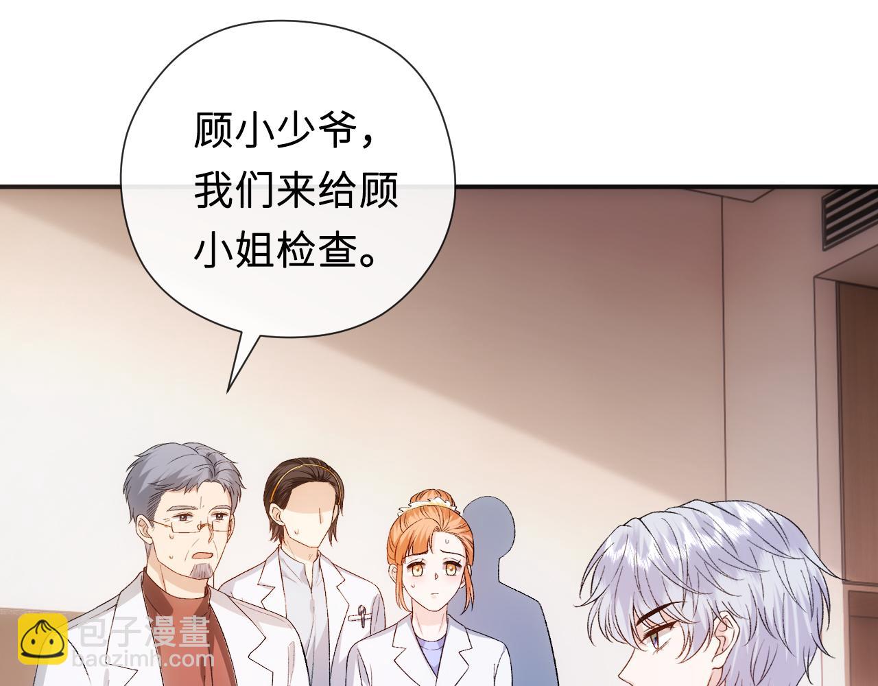 第158话  反常的白随(1/3)-第160话