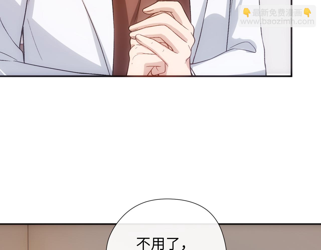 第158话  反常的白随(1/3)-第160话