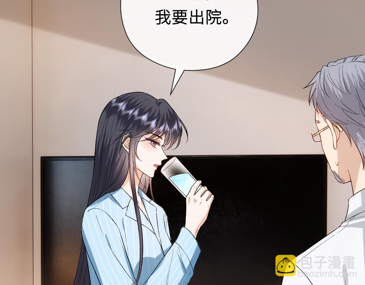 第158话  反常的白随(1/3)-第160话