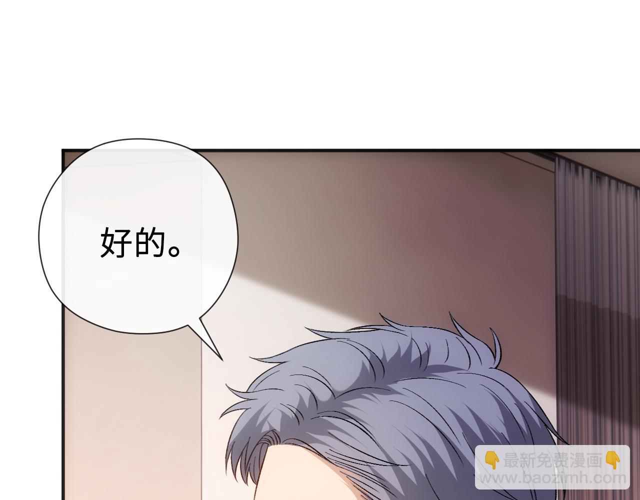 第158话  反常的白随(1/3)-第160话