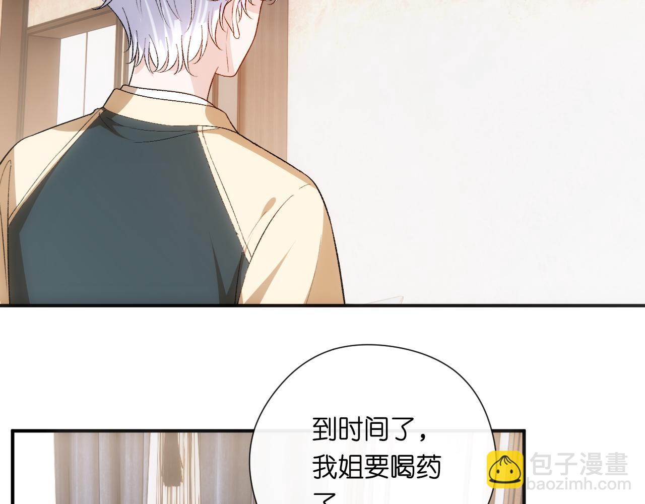 第158话  反常的白随(1/3)-第160话
