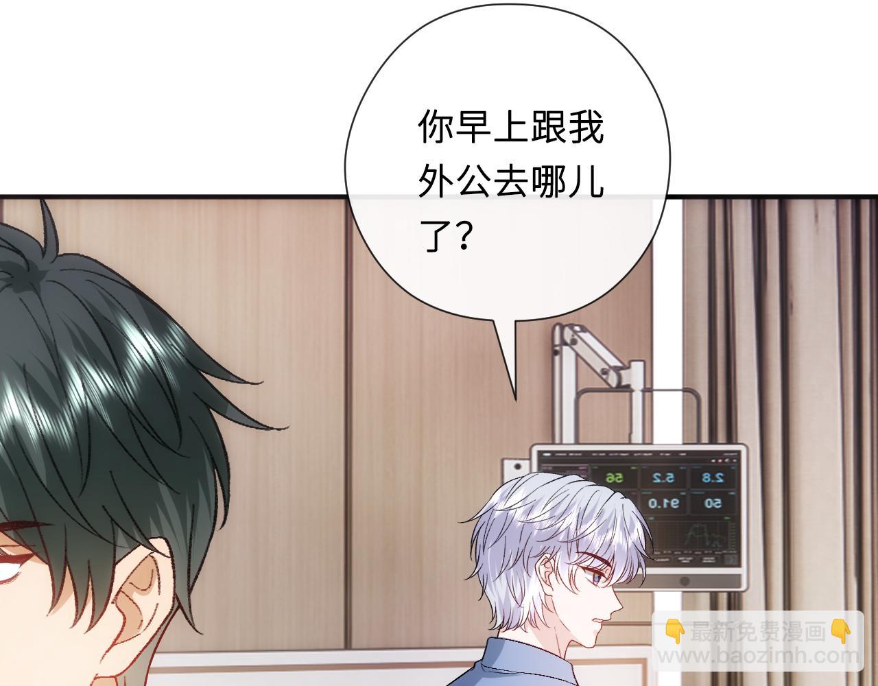 第158话  反常的白随(1/3)-第160话