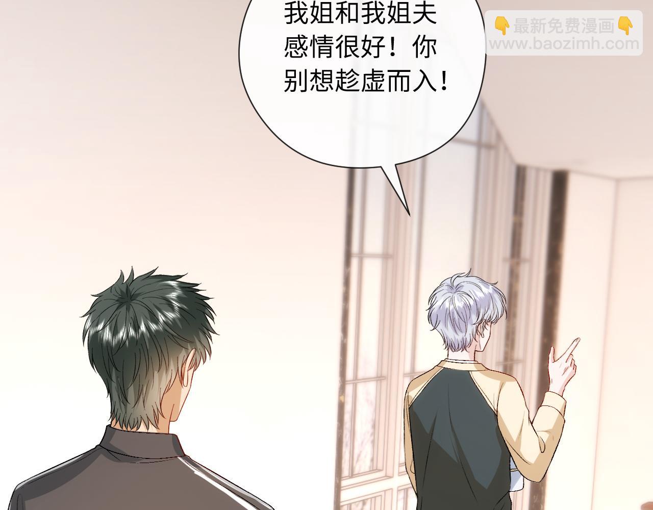 第160话  机器人做手术？(1/3)-第162话