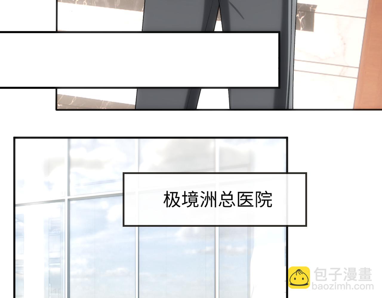 第160话  机器人做手术？(1/3)-第162话