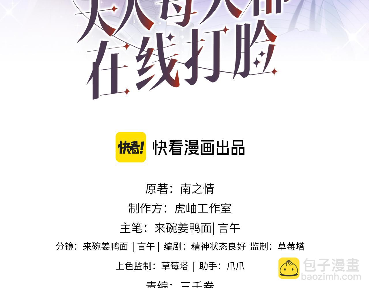 第160话  机器人做手术？(1/3)-第162话