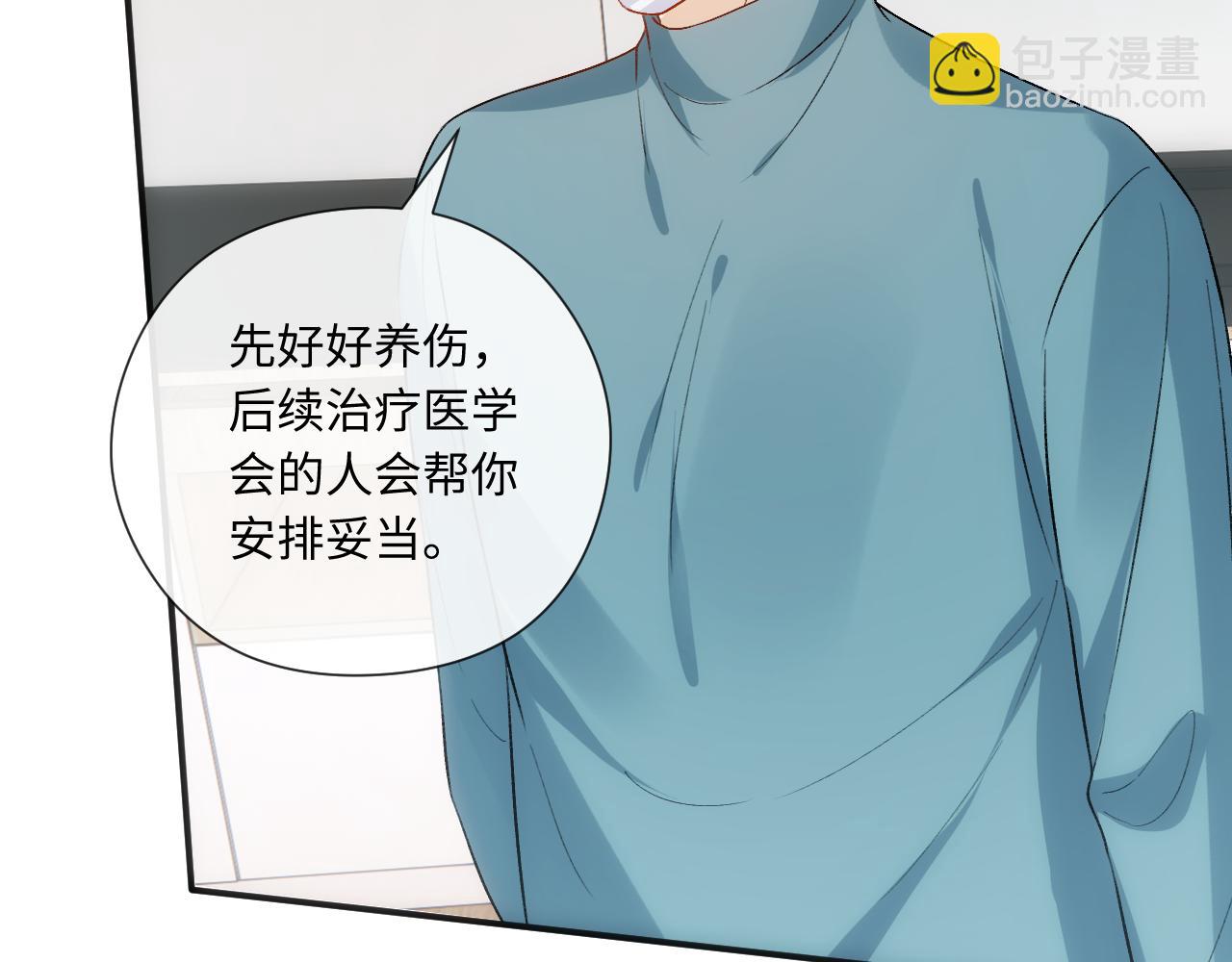 第160话  机器人做手术？(1/3)-第162话