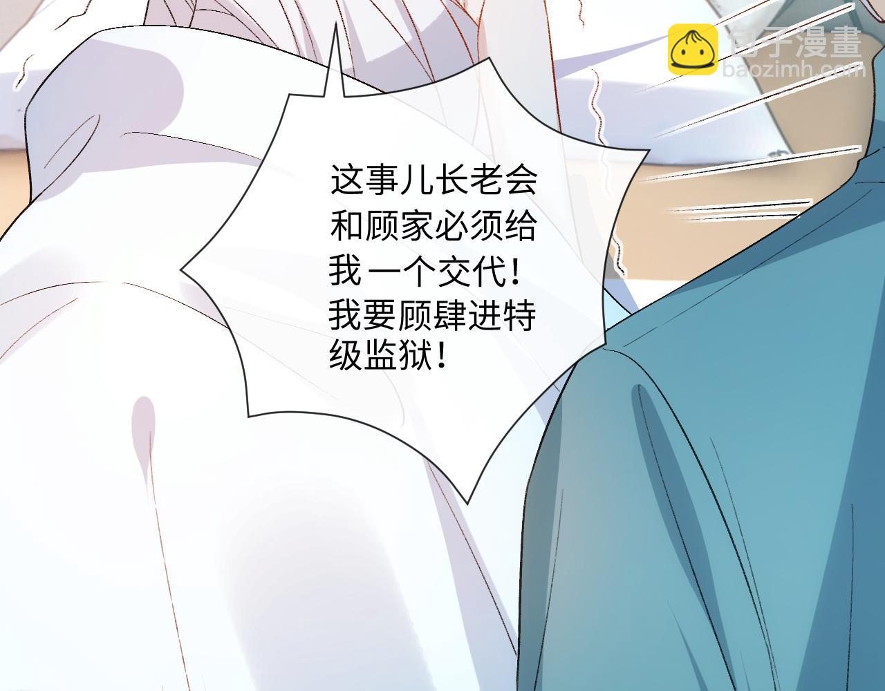 第160话  机器人做手术？(1/3)-第162话