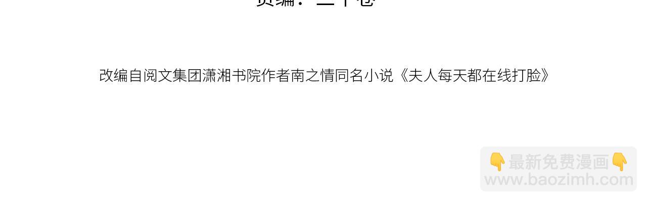 第160话  机器人做手术？(1/3)-第162话