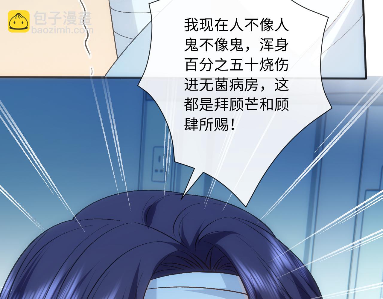 第160话  机器人做手术？(1/3)-第162话