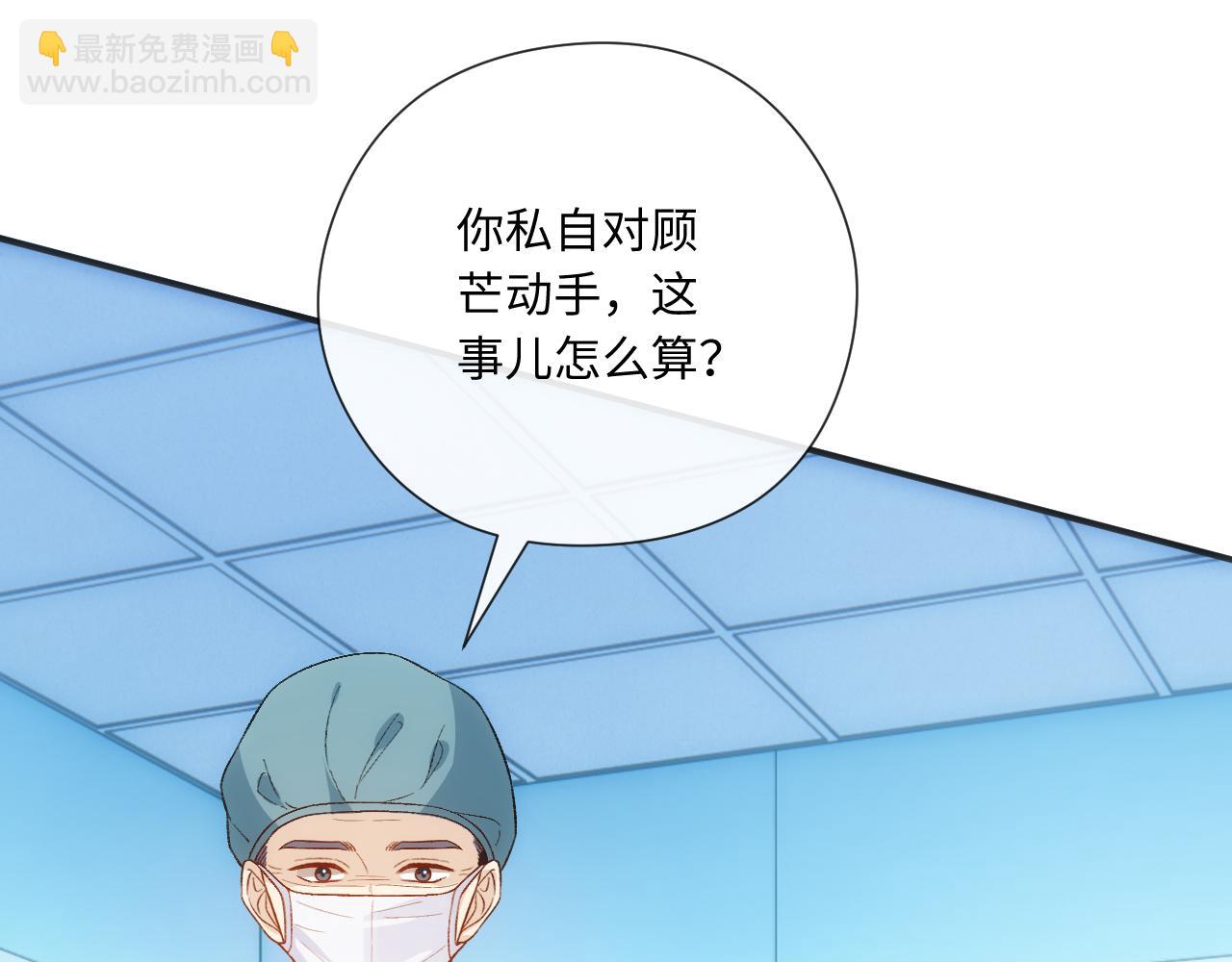 第160话  机器人做手术？(1/3)-第162话
