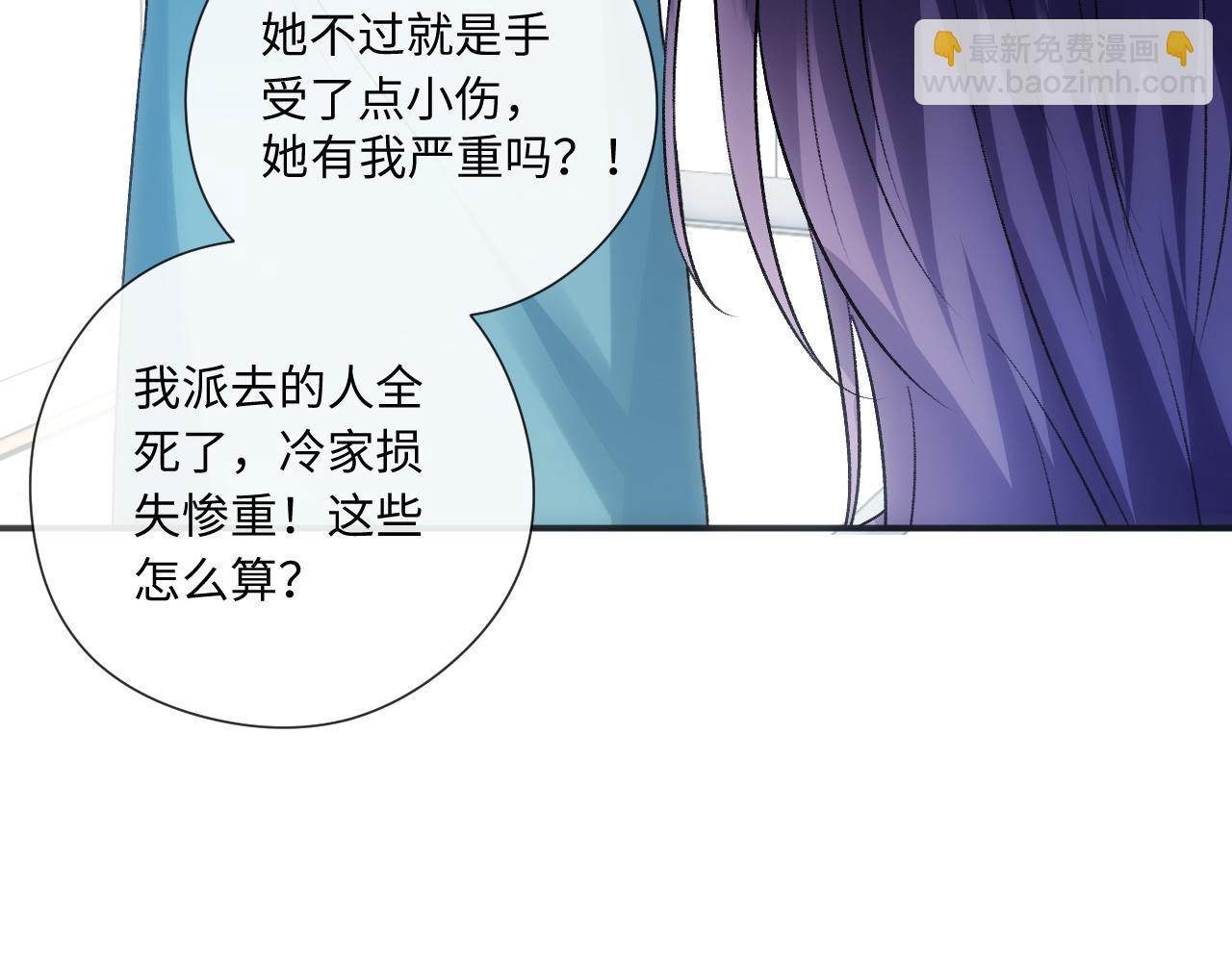 第160话  机器人做手术？(1/3)-第162话