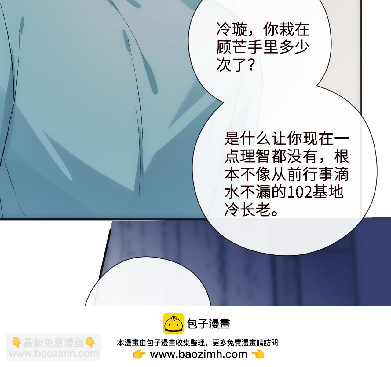 第160话  机器人做手术？(1/3)-第162话