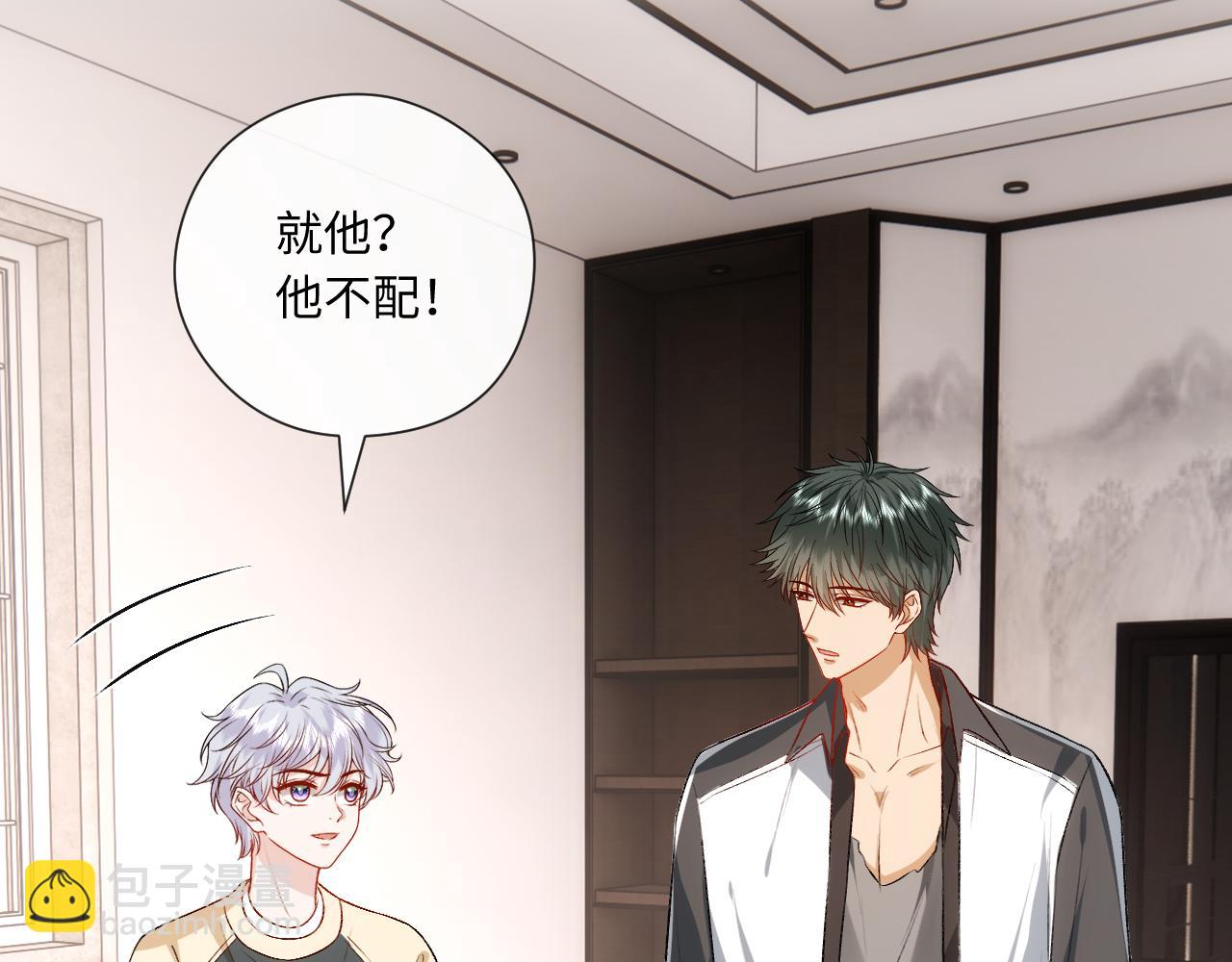 第160话  机器人做手术？(1/3)-第162话